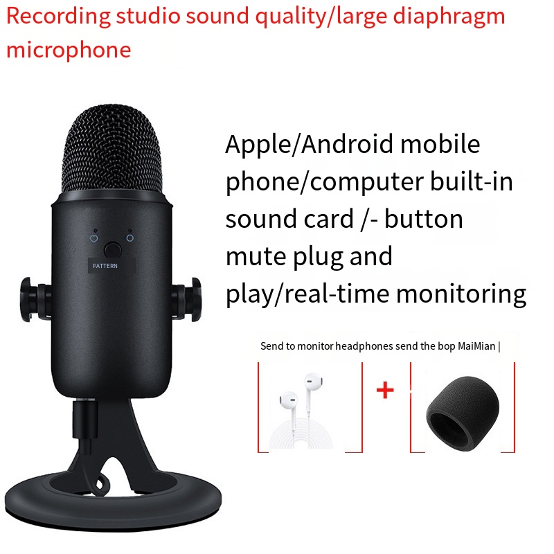 Professional condenser microphone, mobile phone microphone, notebook USB recording and dubbing