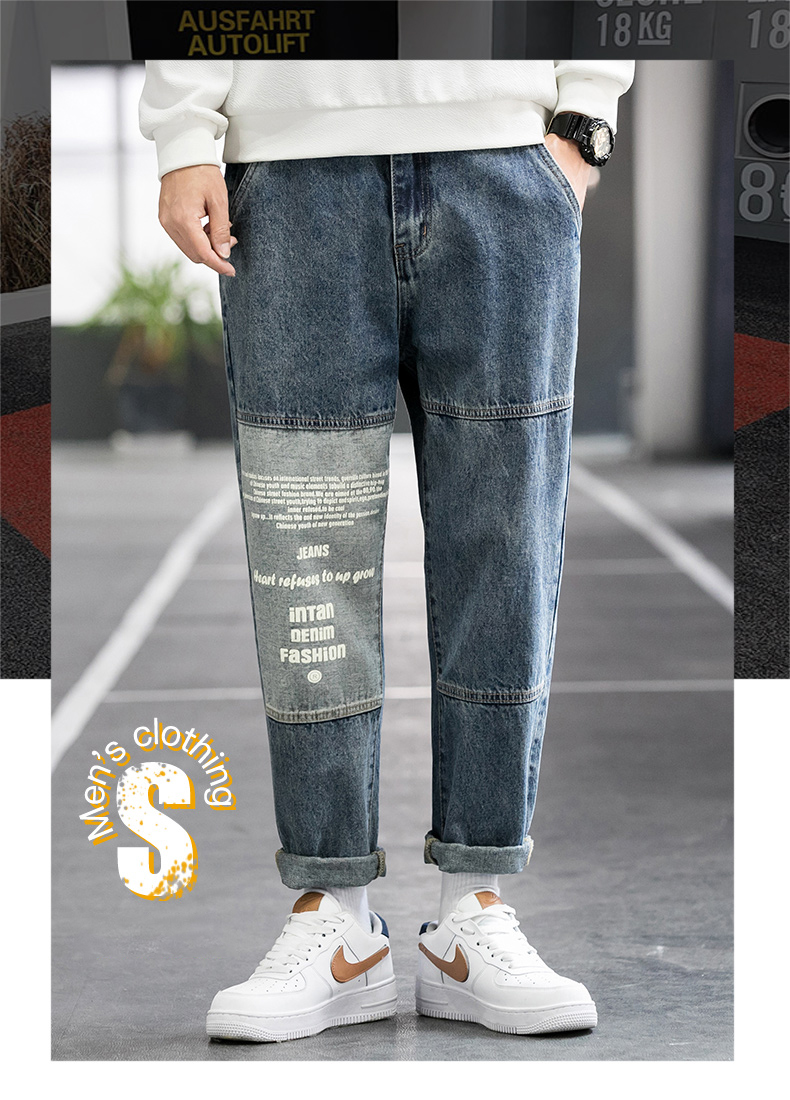 Men's patchwork jeans